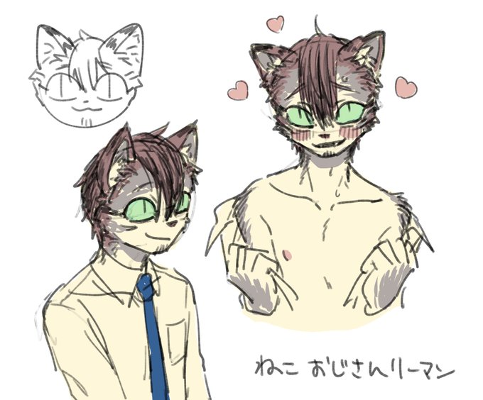 昨日の夜寝る前に30秒くらいで描いたらくがき(左上)が意外と良いじゃん…てなったから起きてから増やした ねこおじさん https://t.co/vaVRgb11gv 