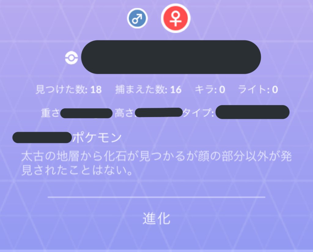 Nino にのまん Team Youtuberやっておりますww 1221 さて今回も ポケモンの生態についてのクイズで 501回目始めます さて今回 一枚目に隠れているポケモンは 次の内誰でしょう カブト アノプス タテトプス 今回の制限時間は Nino にのまん Team Youtuberやっておりますww 1221 さて今回も ポケモンの生態についてのクイズで 501回目始めます さて今回 一枚目に隠れているポケモンは 次の内誰でしょう カブト アノプス タテトプス 今回の制限時間は