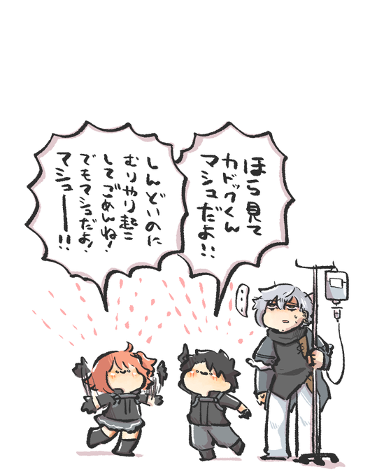 #FGO6周年 