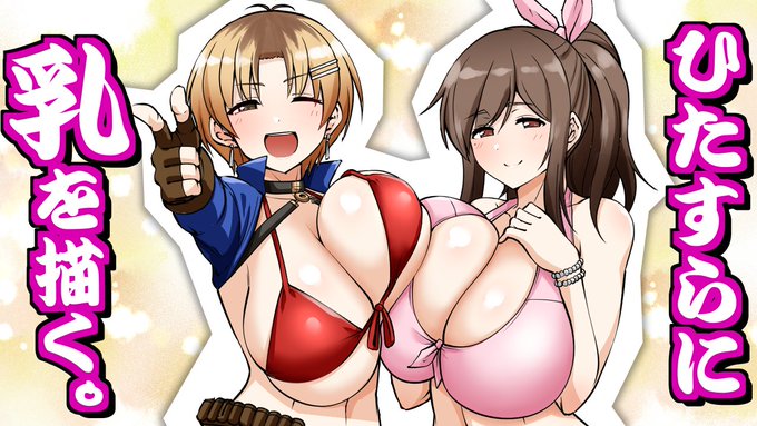 「肌色の面積で判断している」という通説をよく聞くので、カメラを引いて人物のバストアップレベルのイラストに変更。この絵はどうかなyoutubeくん?勝負だオイ…検証開始。 