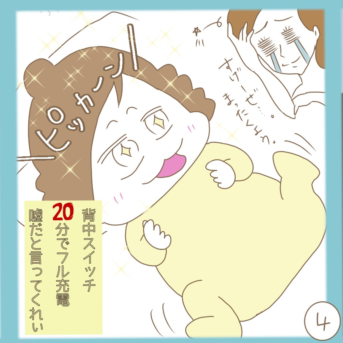 Twoucan なんか怖い の注目ツイート イラスト マンガ Twoucan なんか怖い の注目ツイート イラスト マンガ