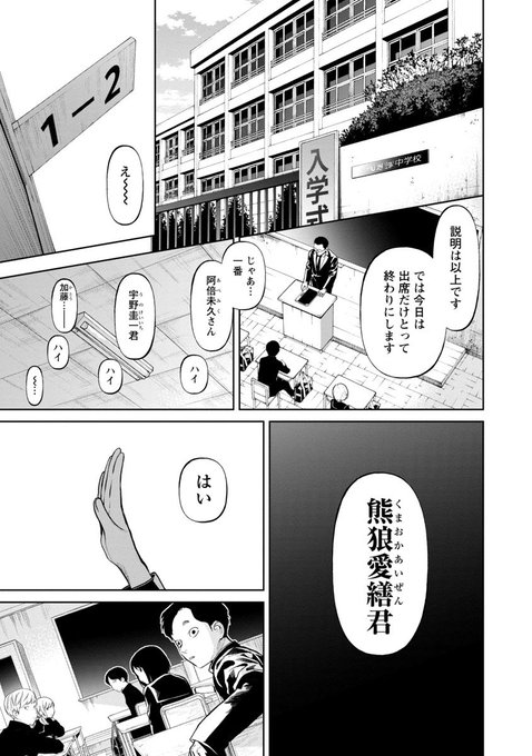 最速 じゃあ 最速 じゃあ