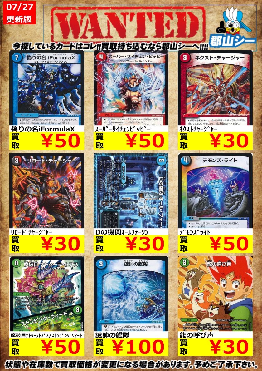 See Seagull Koriyam S Tweet Twitter See Seagull Koriyam S Tweet Twitter