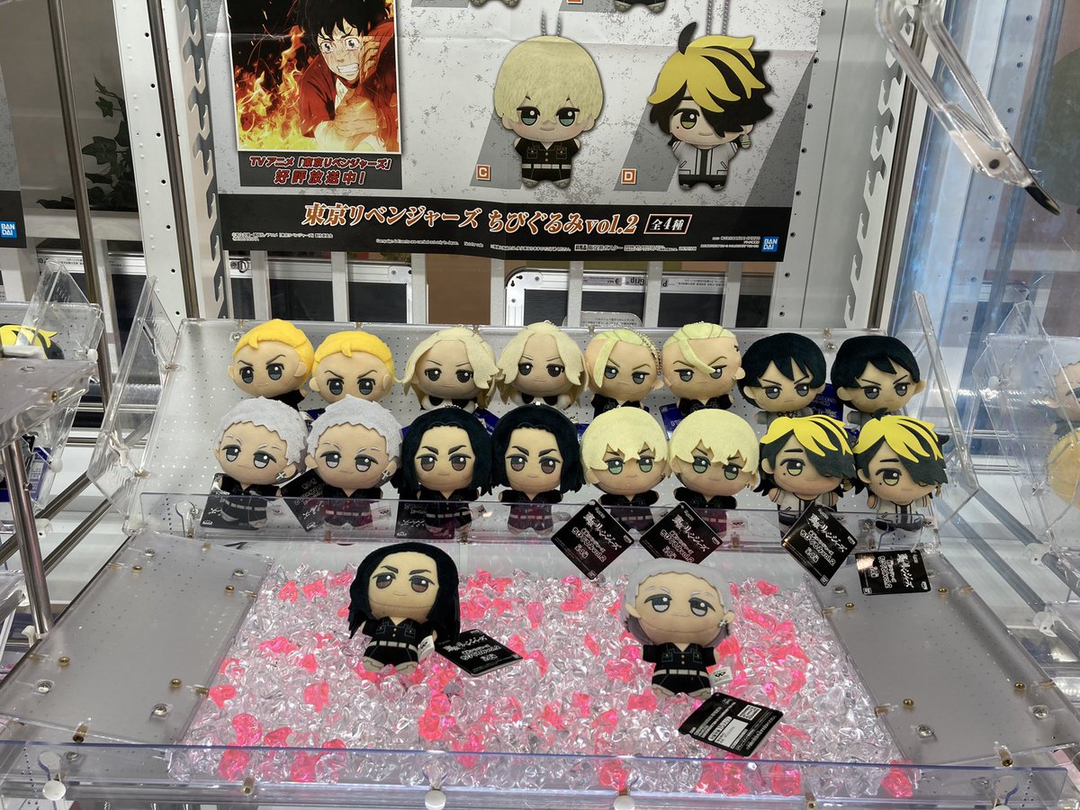 景品情報】 東京リベンジャーズ ちびぐるみvol1とvol2が入荷致しました 