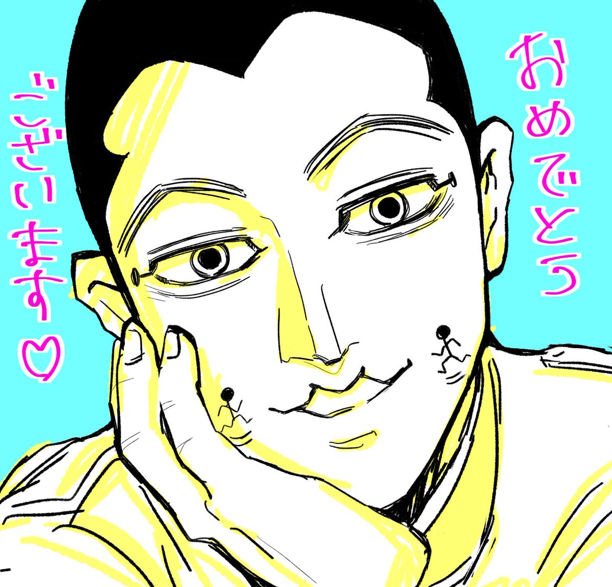 @sasanohaoishiyo 笹の葉さんおめでとうございます🎉🌈💜
まさかの誕生日2日違いやったんですね!!!
素敵な誕生日と一年になりますように! 