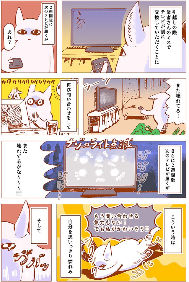 🧀漫画Web掲載のお知らせ🧀
揚げ物にチーズソースをたんまりかけてストレス大発散しました!
#PR #揚げ物 #ストレス
【谷口菜津子の冷食飲み!#2】禁断の冷凍揚げ物アレンジでストレス解消!
https://t.co/lREn2ZETD9