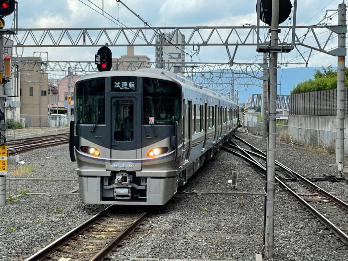 N700k Iphone版 225系100番台l2 近畿車輛出場試運転 21 07 27撮影 放出にて 近畿車輛 225系 225系100番台 N700k Iphone版 225系100番台l2 近畿車輛出場試運転 21 07 27撮影 放出にて 近畿車輛 225系 225系100番台