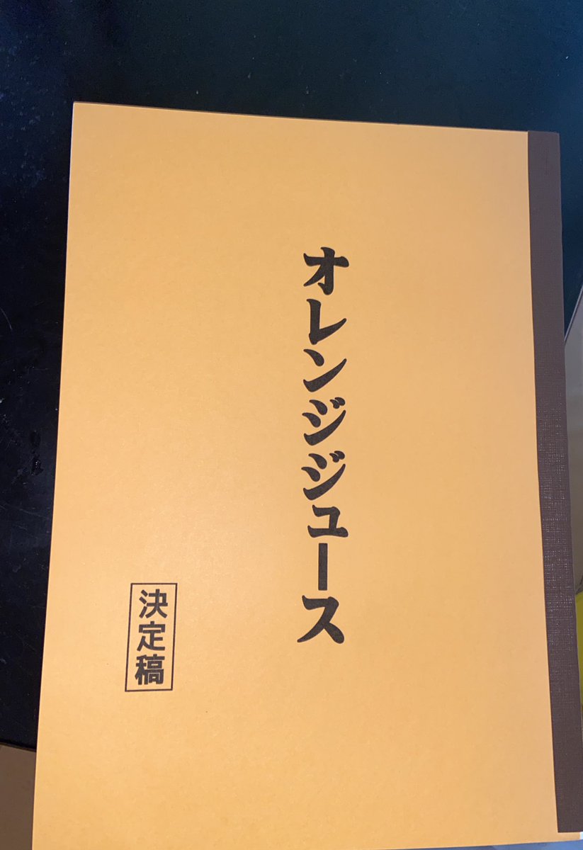 スプラッター映画 Twitter Search