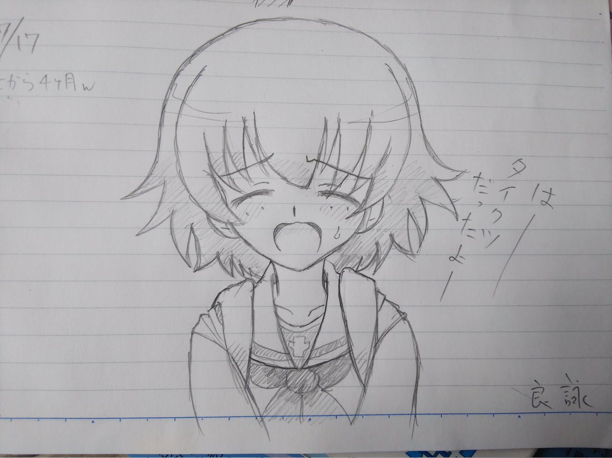 この辺りかな。相変わらずのガルパン絵ですがw
#みなさん去年の今頃はどんな絵描いてましたか 
