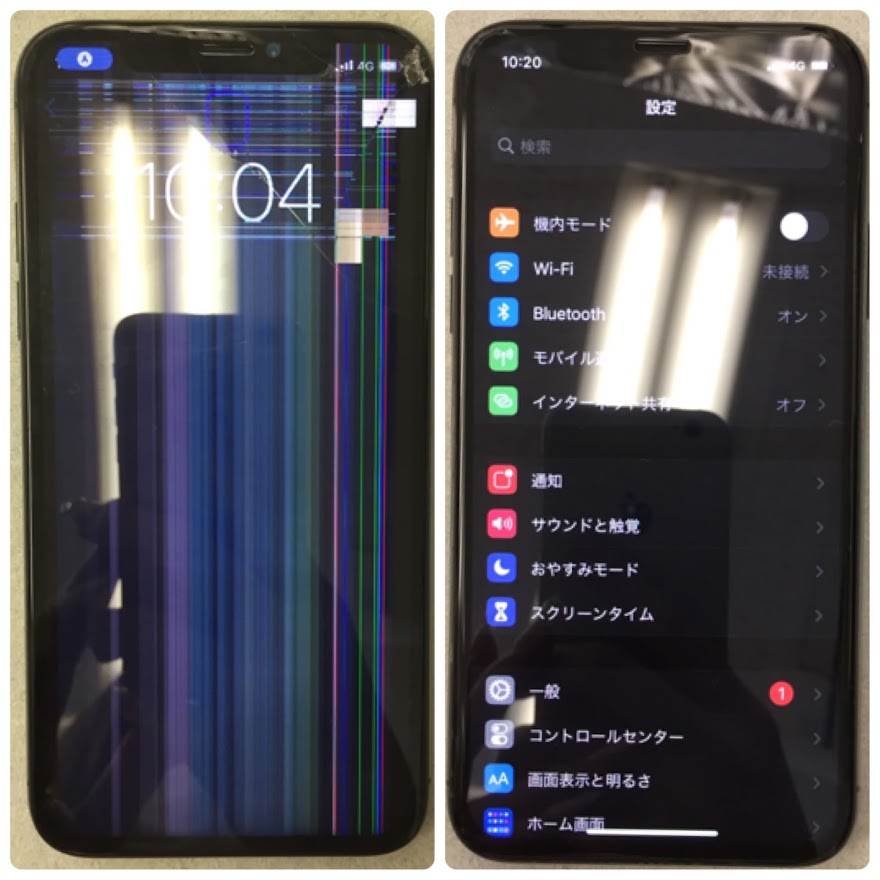 Iphone修理のダイワンテレコム 赤羽店 Iphoneakabane Twitter Iphone修理のダイワンテレコム 赤羽店 Iphoneakabane Twitter