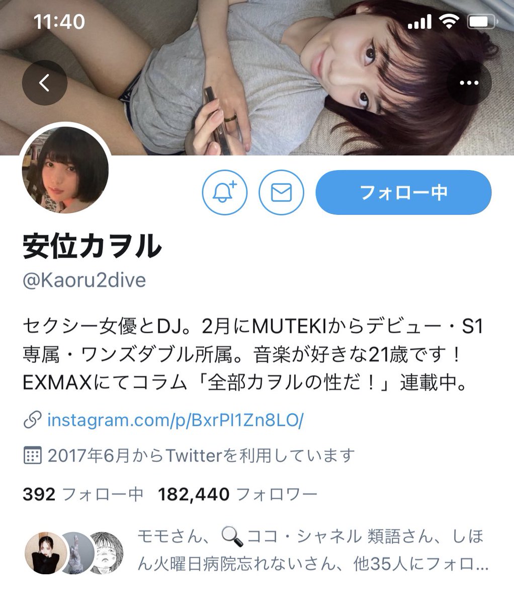 Tweets With Replies By 卍남성 성기 最強日本人的中学2年 卍 Apexsubkiero Twitter