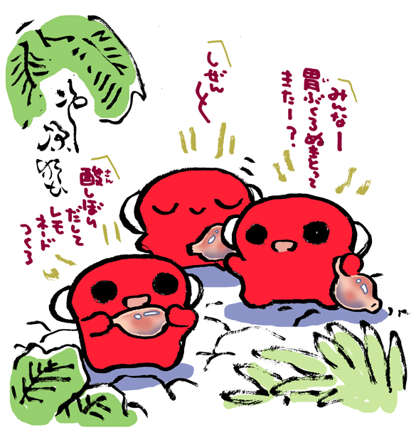 #妖界東西新聞 【ワラベッグワヨナモンと夏の胃】https://t.co/1FIUmLTr4v 