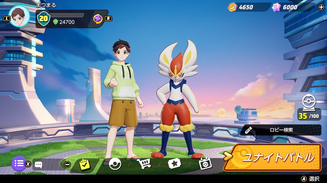 松丸 亮吾 ポケモンユナイト 大好きなエースバーン使い続けてついにエリートクラス到達 嬉しい 本当にこの ゲーム面白すぎる この調子でマスター狙います 目指せランカー T Co Dpbxeouztp Twitter 松丸 亮吾 ポケモンユナイト 大好きなエースバーン使い続けてついにエリートクラス到達 嬉しい 本当にこの ゲーム面白すぎる この調子でマスター狙います 目指せランカー T Co Dpbxeouztp Twitter