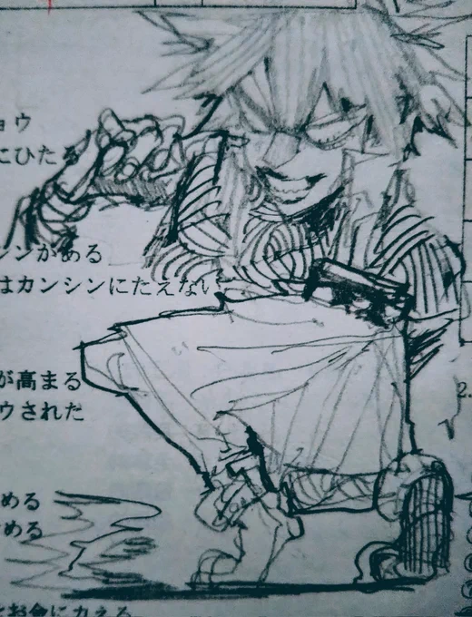 なんたら講座受けてきたぞ 