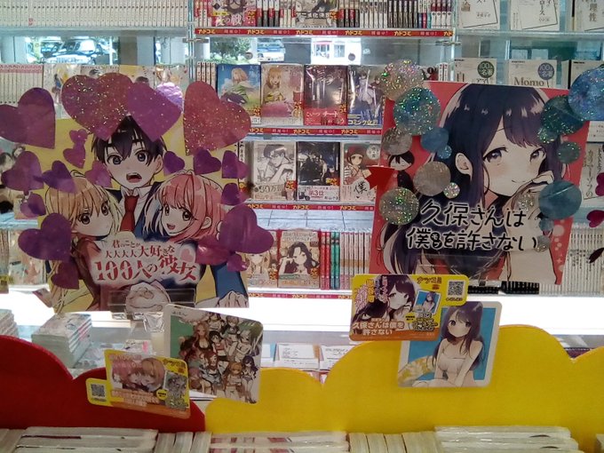 くまざわ書店 八王子南口店さん の最近のツイート 1 Whotwi グラフィカルtwitter分析