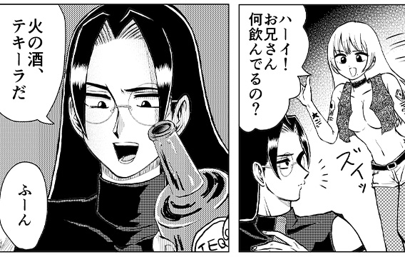 LINEマンガインディーズに、「ストーカー女と暗殺者の話(第24話 アブないラッキースケベに遭遇する話)」を投稿しました。 https://t.co/PGE5kgxUhE #LINEマンガインディーズ 