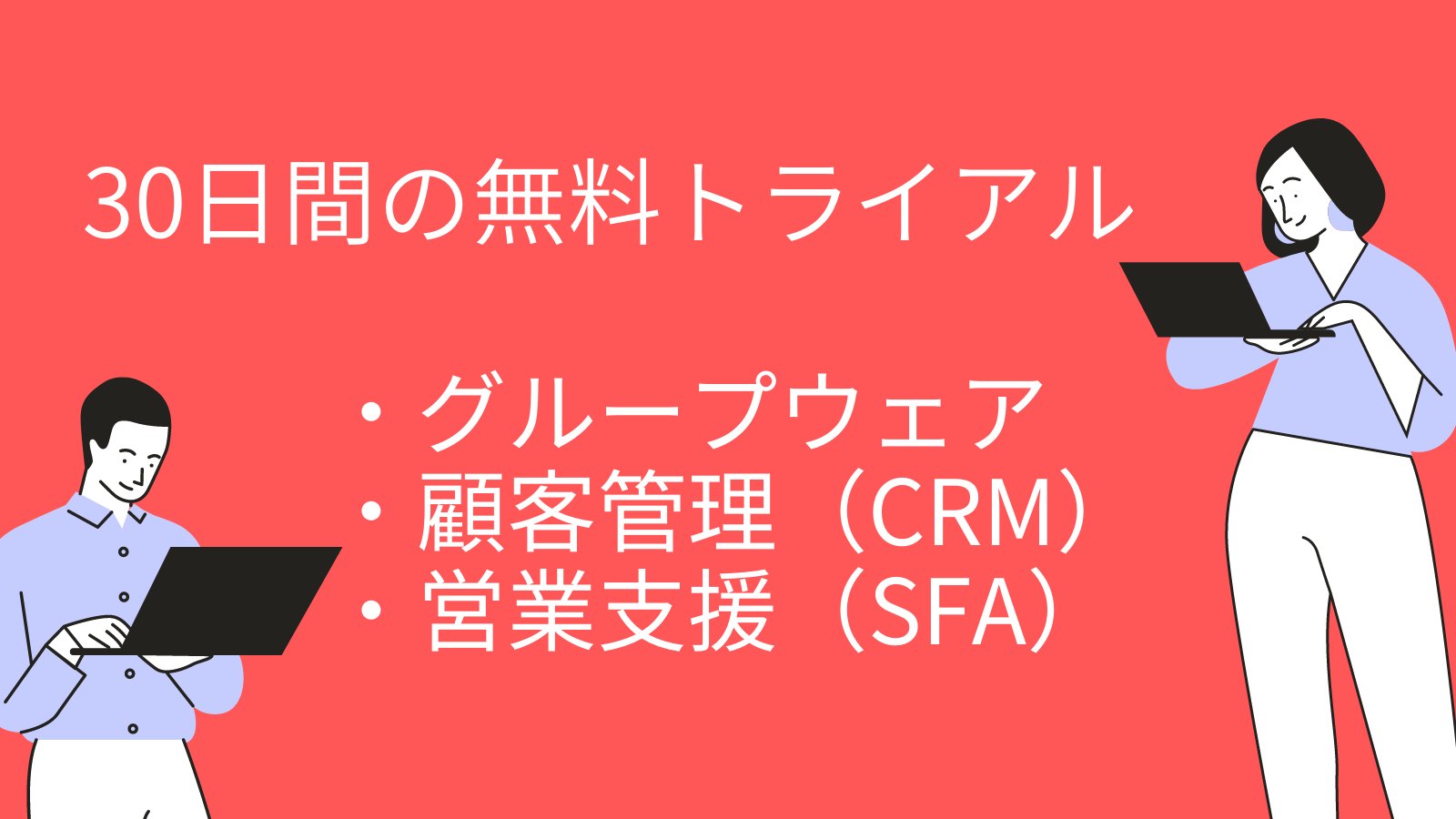 ジョブマネ株式会社 クラウド型業務管理ツール Jobmajp Twitter
