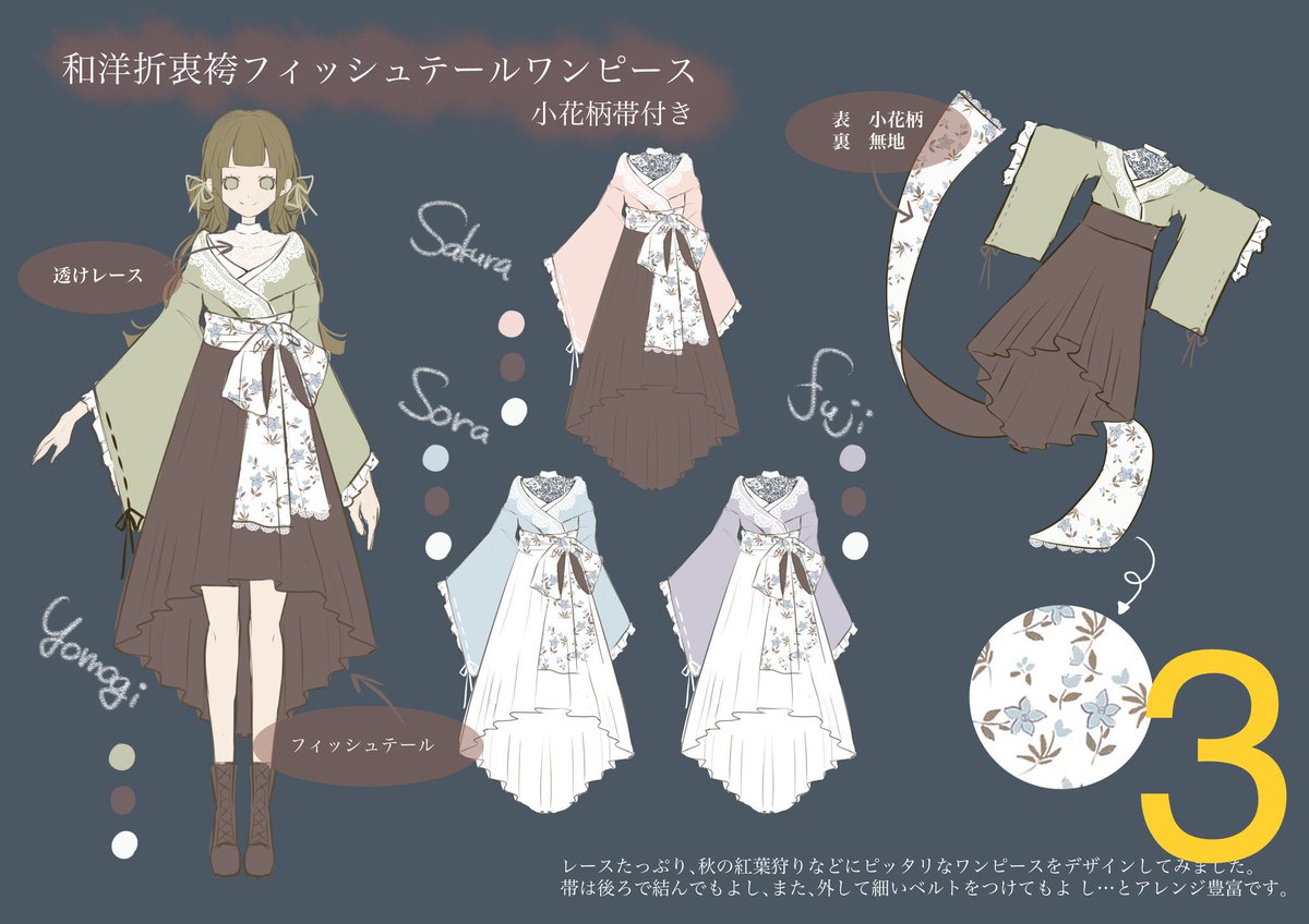 ワンピース専門店favorite Favorite Onepi Timeline The Visualized Twitter Analytics