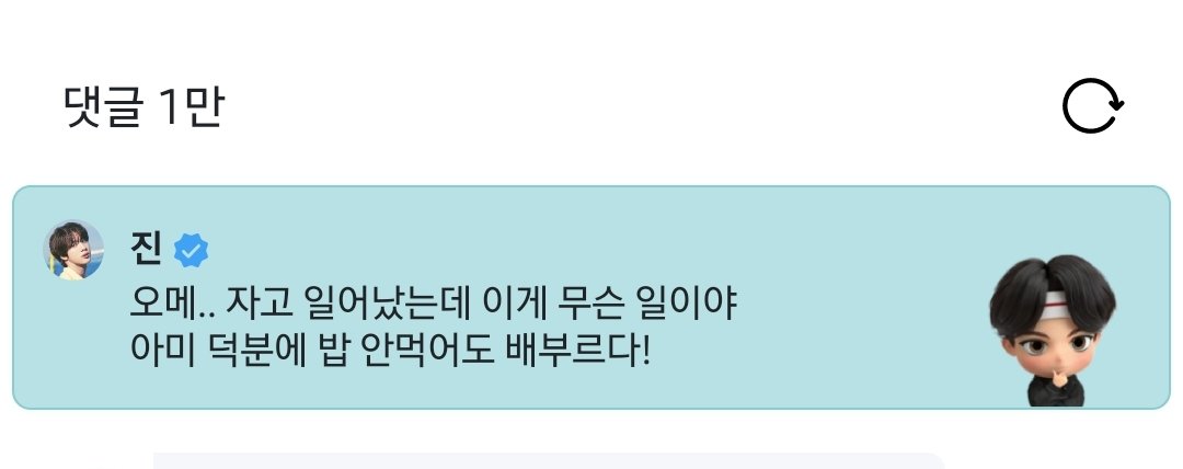 hyosook751's tweet photo. 석진아 그래도 맛난 거 먹으면서 이 순간을 만끽하길 바라
💜💜💜💜💜💜💜💜💜
#Butter8thNo1OnHot100
#BatonReversed
@BTS_twt https://t.co/QR2sDlknex