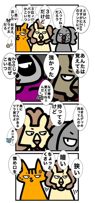 ご参考まで 