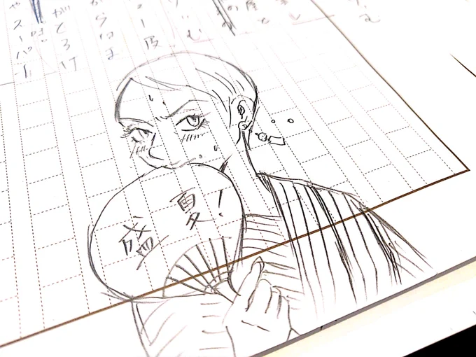 暑い～! 