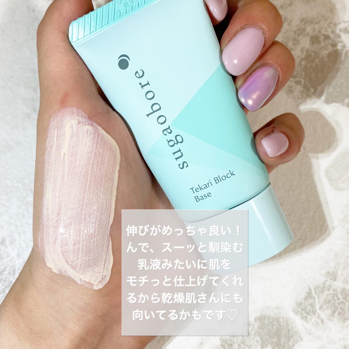 kosuota321's tweet photo. @pamunさんを通して
@elizabeth_cosme1954 さんの
テカリブロックをお試し
させていただきました！
トーンアップ効果もあり
テカリ防止、そして３つの
ヒアルロン酸配合♡
マスク蒸れによる崩れも気にならなそうです♡
#pamun #パムン　#素顔ぼれ #テカリブロック #エリザベス化粧品 https://t.co/EprFrlojub