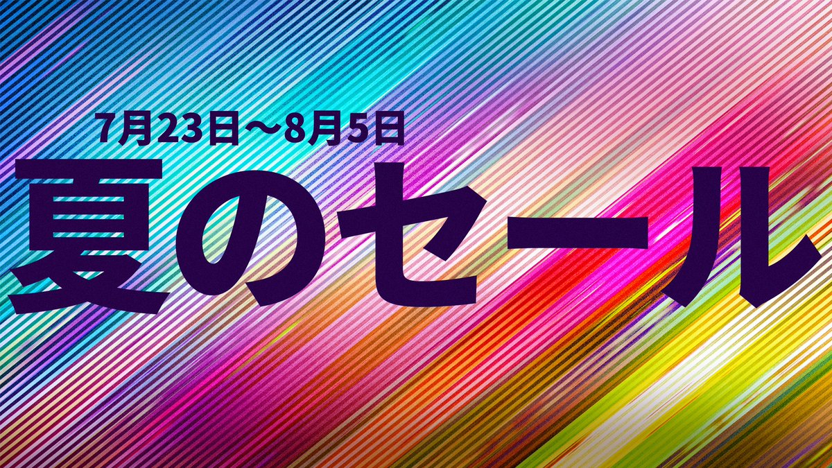 Epic Games ストア Epicgamesjp Twitter