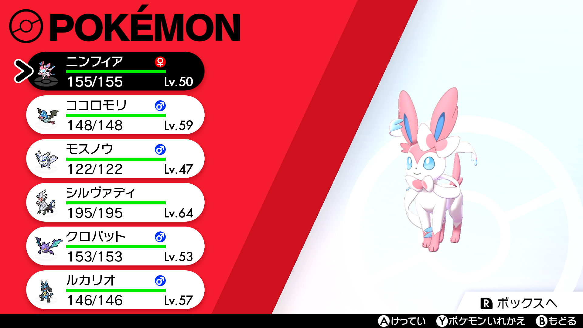 ポケモン情報局 公式 なんでかわかんないけど ポケモン になつかれちゃうタイプなんだよね ポケモン通っぽい一言