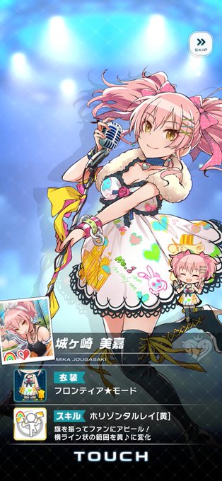 城ヶ崎美嘉 高画質 のtwitterイラスト検索結果 古い順