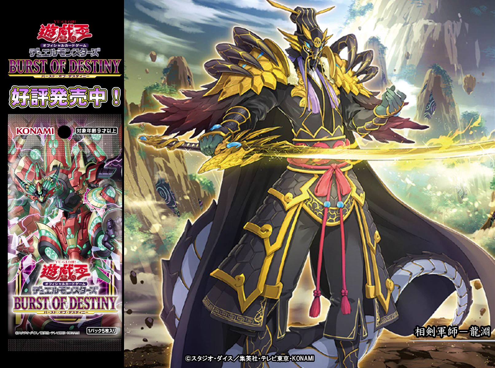 公式】遊戯王OCG on X: 