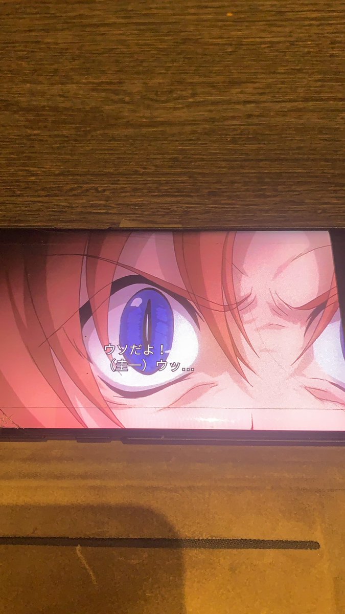 Tommy レナ怖い 涼しくなる ひぐらしのなく頃に Tommy レナ怖い 涼しくなる ひぐらしのなく頃に