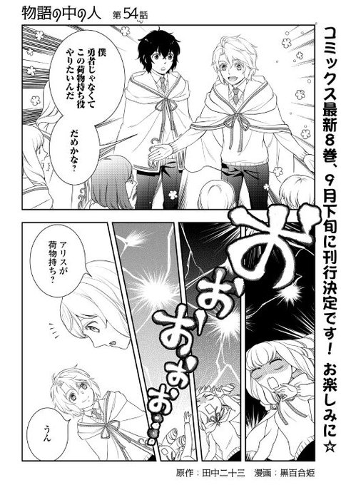 アルファポリス Alpha Polis Page 5 Twilog アルファポリス Alpha Polis Page 5 Twilog