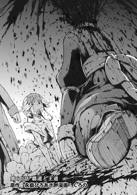 アルファポリス Alpha Polis Page 5 Twilog