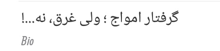 Mahdis__g's tweet photo. @1marzi1 https://t.co/srO1a4xWaA