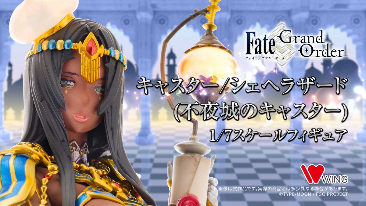 WING フィギュア公式 on X: WING フィギュア公式 on X: