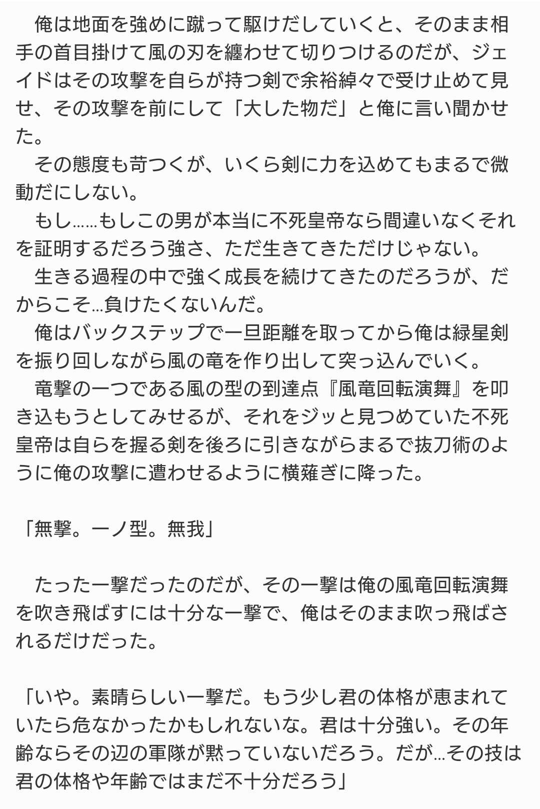 水上 いちか 闘病中 Iti12 Kaz03 Twitter