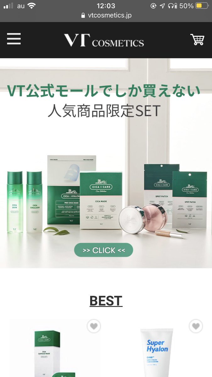 ii_sasaki's tweet photo. VTの公式EC、私が買ったのはトナーパッドだけなんだけど、他全部おまけなのすごくない❓🤭笑
下のURLから登録すると800pt貰えるからQoo10より実質安く変える☺️
+シカクリーム半額クーポンも貰えるよ…◎
紹介者コードは『caffeineholic』
#VTcosme #VTJAPAN
https://t.co/w2hR37Mzib https://t.co/MHpehpzItJ