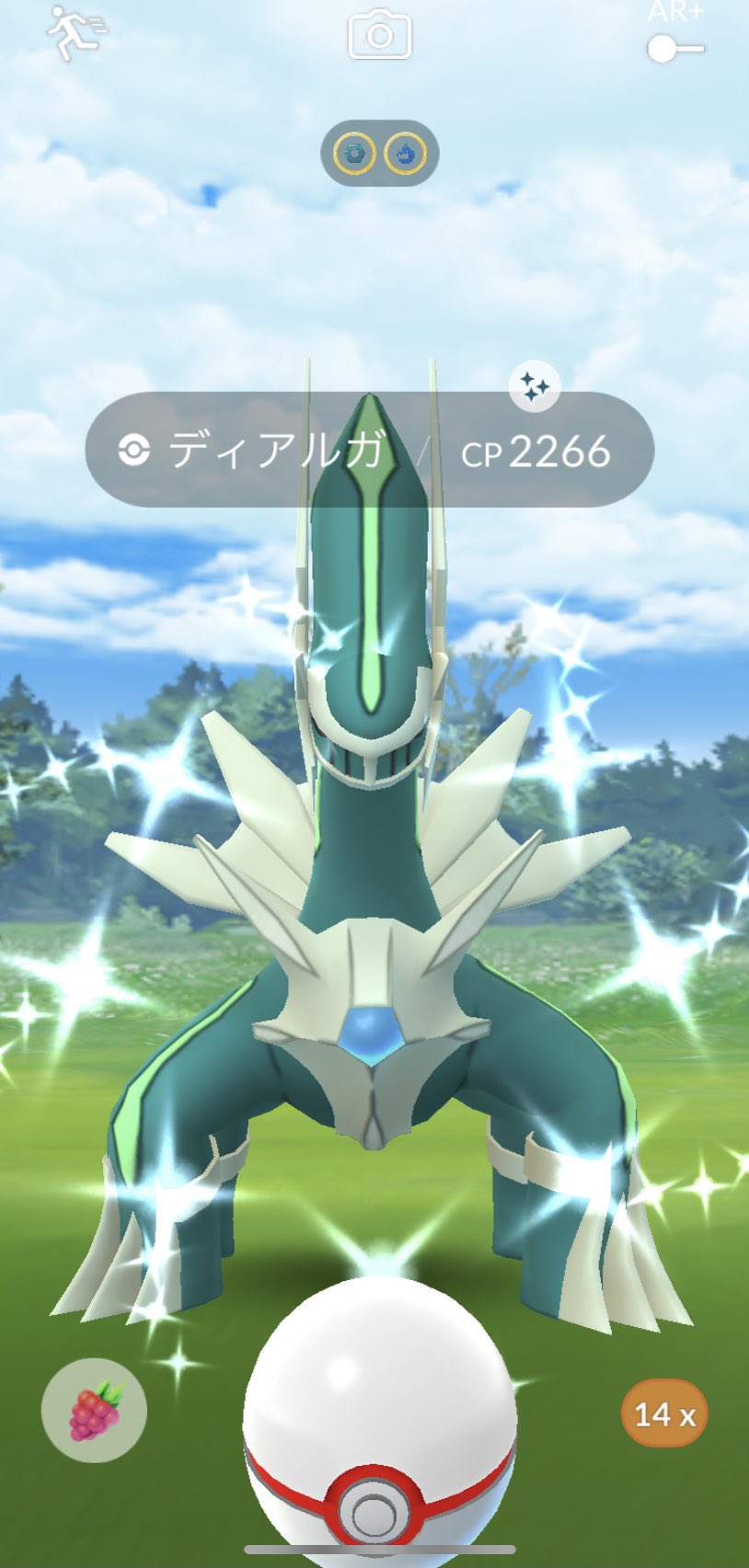 ポケモンgo 黄 Tl43 ディアルガの色違い来た ディアルガの色違い100 お迎えできそうな予感w ポケモンgo ディアルガ 色違い T Co 8ah6z9chgx Twitter