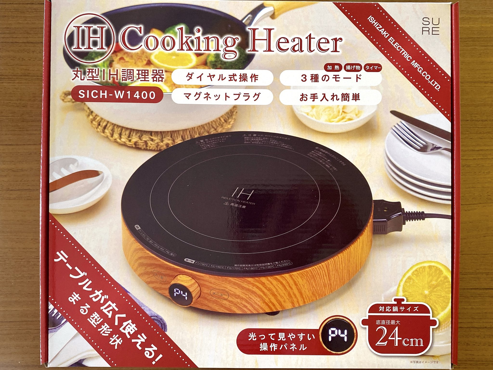 けします 石崎電機製作所 丸形ｉｈ調理器 石崎電機 Sich W1400 Sich W1400wo Sich W1400 コジマpaypayモール店 通販 Paypayモール をなくすこ Shineray Com Br