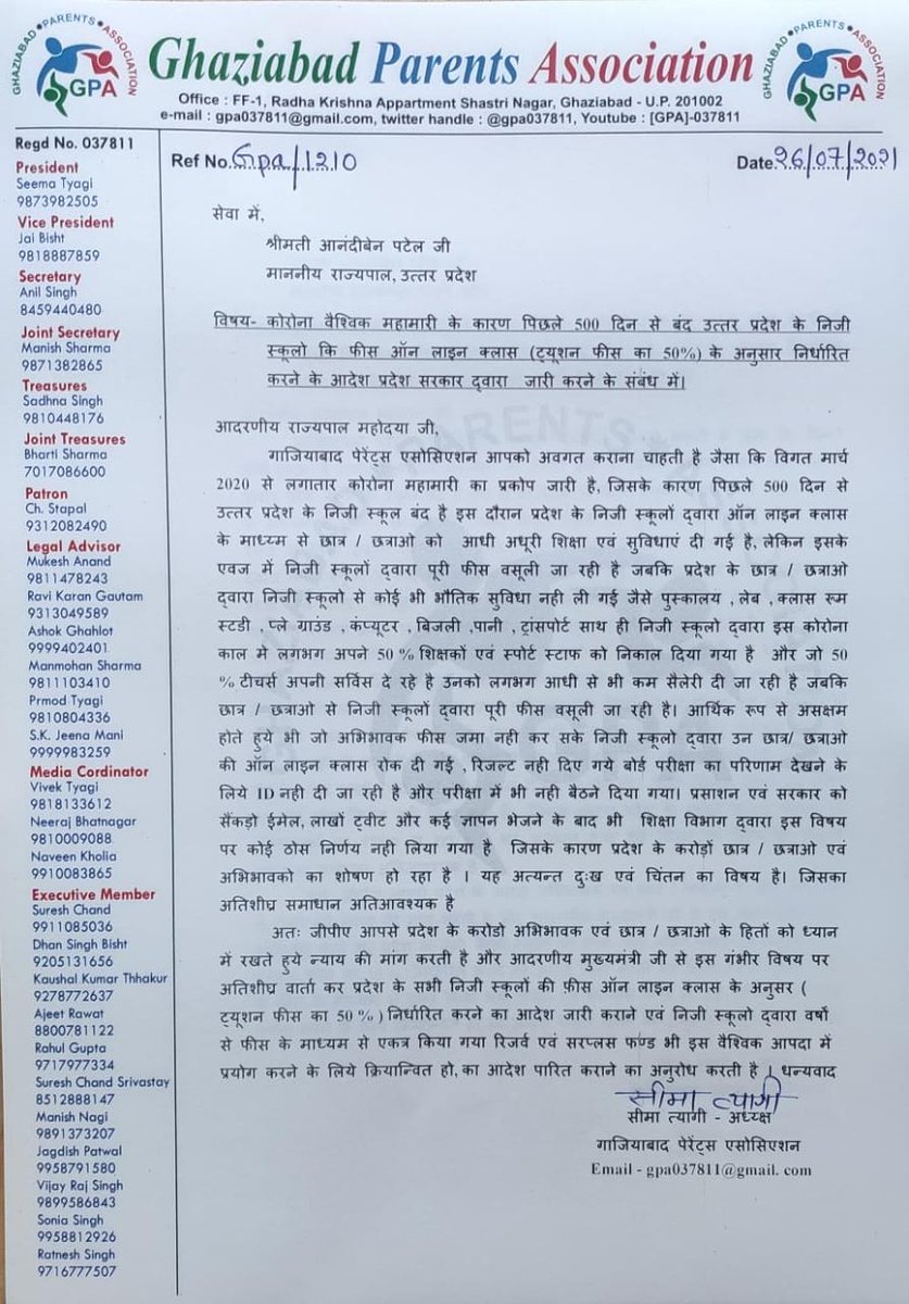 Ghaziabad Parents association 037811 tweet media