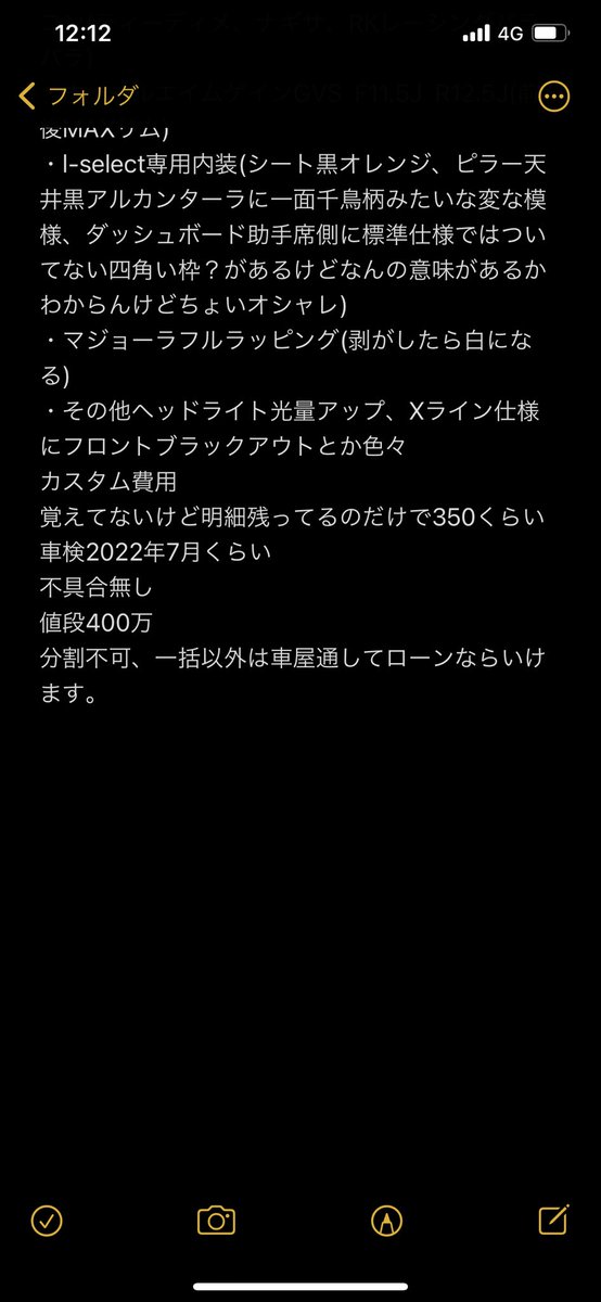 kazuki_llol's tweet photo. W222かES欲しいのでLS本物後期誰か買いませんか400くらいで🚗
値下げ考えてないので売れんやったら100歳までこいつ乗り続けます💯
色がキモいけん嫌って人は材料費だけで好きな色に張り替えます！
その他質問はDMお願いします。
#車売ります
#LS売ります
#レクサス売ります https://t.co/Qo2MrVv6lT