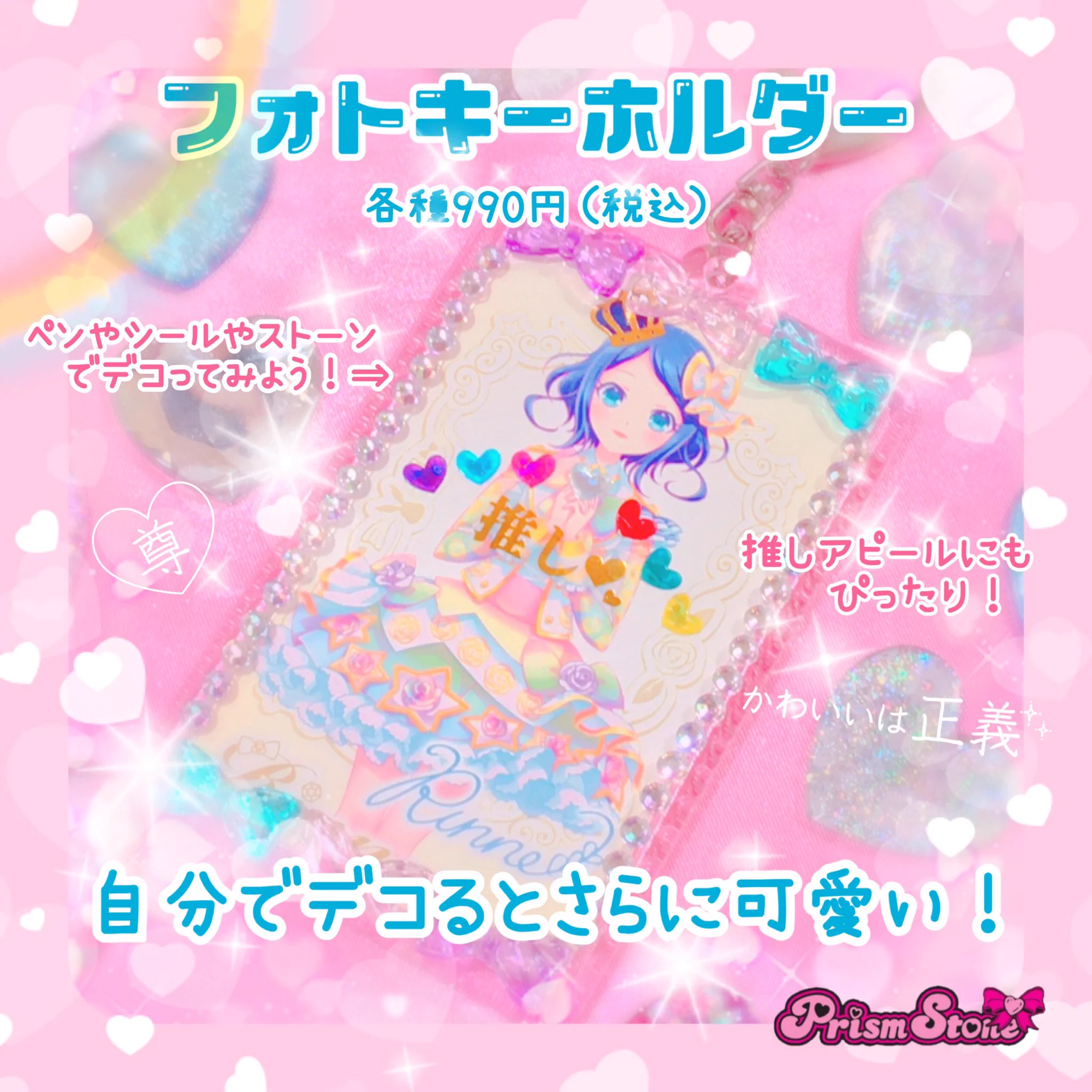 アイプリショップ池袋店 on X: 