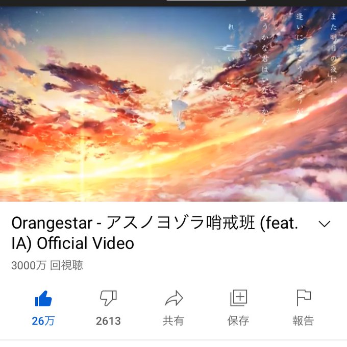 アスノヨゾラ哨戒班のtwitterイラスト検索結果