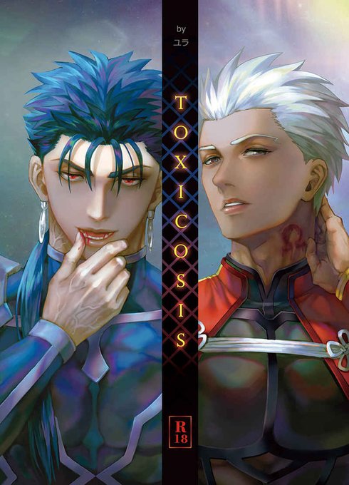 クー フーリンのtwitterイラスト検索結果 古い順