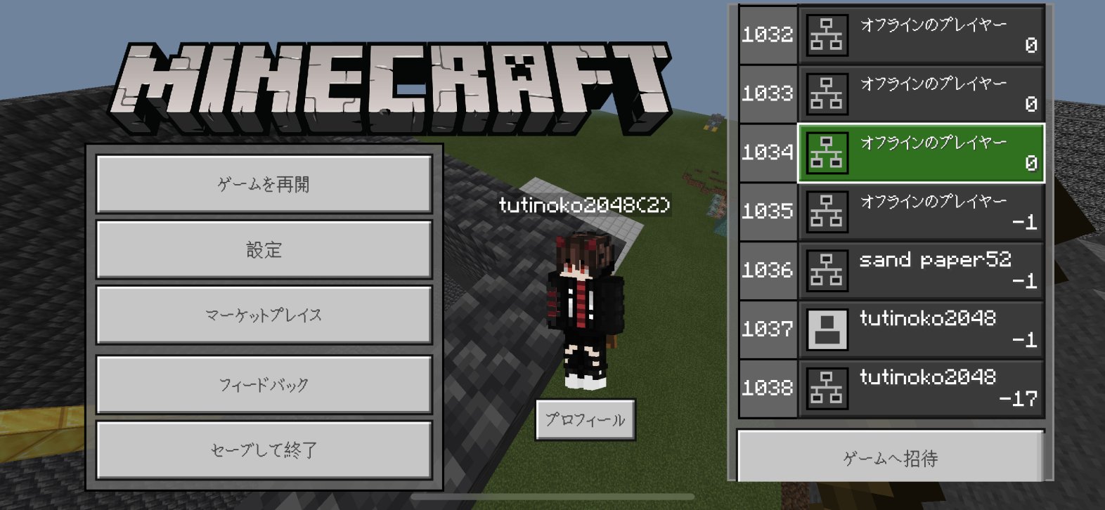 Groundminers Clan Rt Tutinoko Kusaa 整地鯖1000人突破せんきゅー T Co Aruevxhqeb Twitter