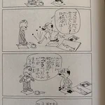 1964年の東京オリンピックも反対する意見がサザエさんからわかる!