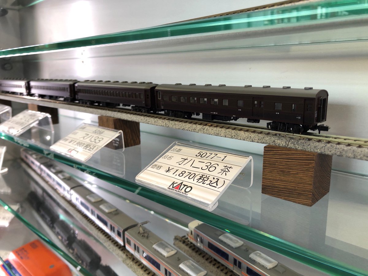 スハ32系客車各種とオハニ36 茶色、10系客車単品各種（ナハ11、ナハフ