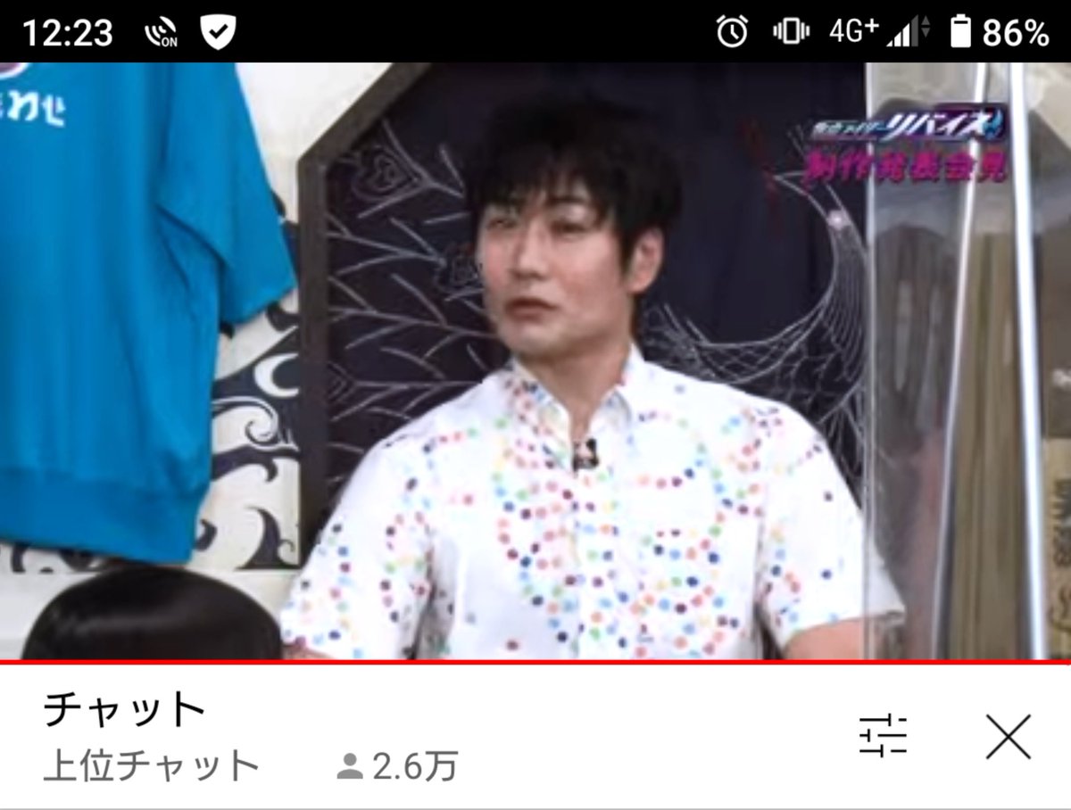 戸次 X 戸次重幸 Hotワード