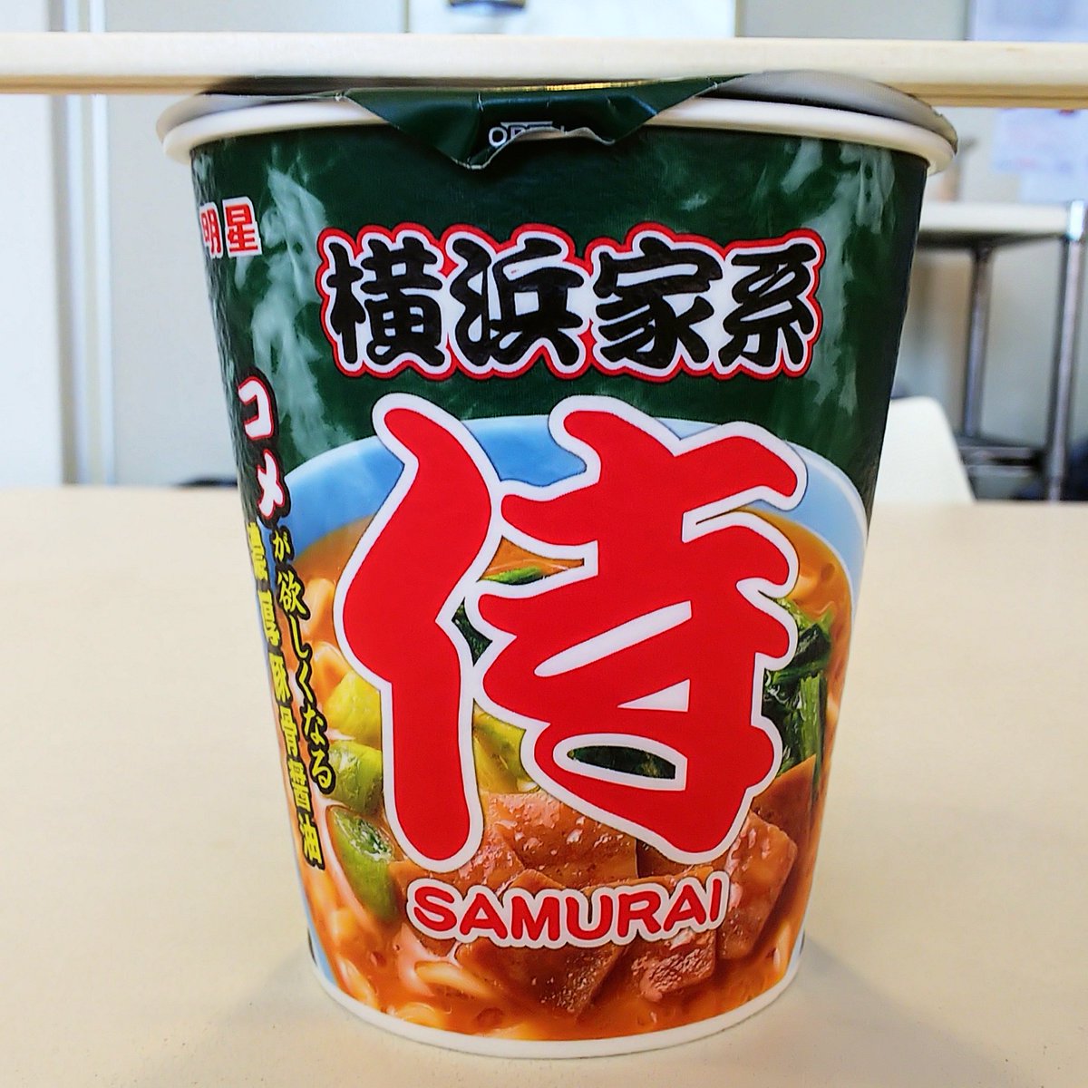 カップラーメン Twitter Search