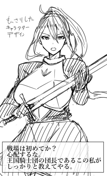 こんな感じ☺️ 